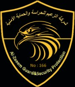 Al-Zaeem Guard & Security Protection Al-Zaeem Guard & Security Protection
