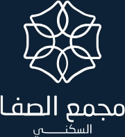Al Safa Complex Al Safa Complex